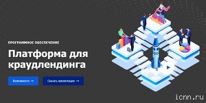 Сделайте собственную платформу для краудфандинга
